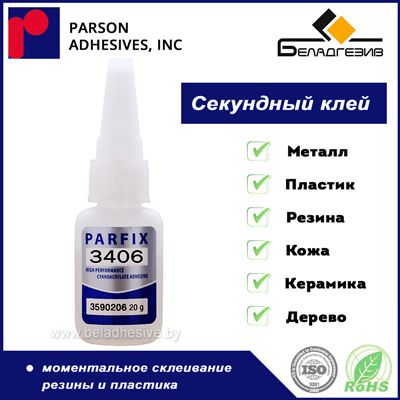 PARFIX 3406