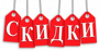 Сезонный обвал цен!